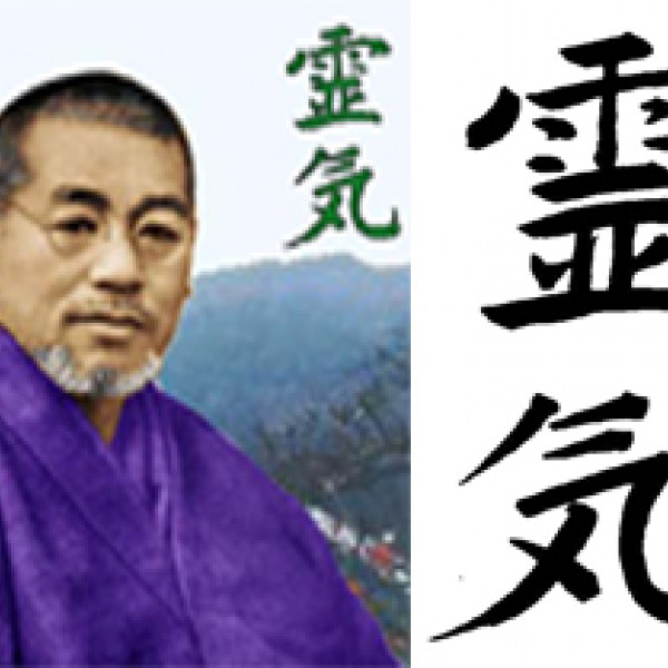 reiki-2-klasiek reiki-2-klasiek